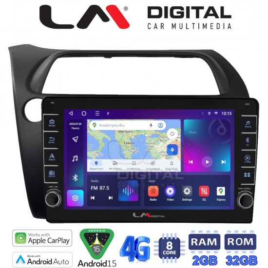 LM Digital - LM ZG8744 GPS Οθόνη OEM Multimedia Αυτοκινήτου για HONDA CIVIC 3/5D 2006-2012 (CarPlay/AndroidAuto/BT/GPS/WIFI/GPRS)
