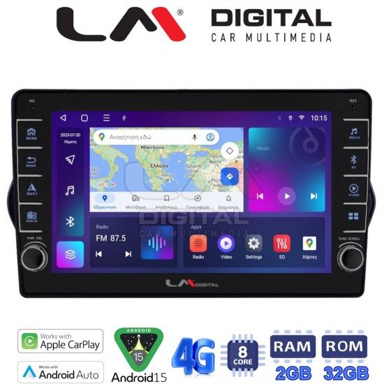LM Digital - LM ZG8747 GPS Οθόνη OEM Multimedia Αυτοκινήτου για FIAT TIPO 2015> (CarPlay/AndroidAuto/BT/GPS/WIFI/GPRS)