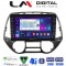 LM Digital - LM ZG8837 GPS Οθόνη OEM Multimedia Αυτοκινήτου για Hyundai i20 2008 > 2014 (CarPlay/AndroidAuto/BT/GPS/WIFI/GPRS)