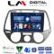 LM Digital - LM ZG8838 GPS Οθόνη OEM Multimedia Αυτοκινήτου για Hyundai i20 2008 > 2014 (CarPlay/AndroidAuto/BT/GPS/WIFI/GPRS)