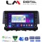 LM Digital - LM ZG8941 GPS Οθόνη OEM Multimedia Αυτοκινήτου για HONDA CIVIC 2016> (CarPlay/AndroidAuto/BT/GPS/WIFI/GPRS)