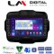 LM Digital - LM ZG8952 GPS Οθόνη OEM Multimedia Αυτοκινήτου για RENEGADE 2014> (CarPlay/AndroidAuto/BT/GPS/WIFI/GPRS)