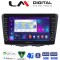 LM Digital - LM ZG8955 GPS Οθόνη OEM Multimedia Αυτοκινήτου για Suzuki Baleno 2015 > (CarPlay/AndroidAuto/BT/GPS/WIFI/GPRS)