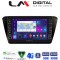 LM Digital - LM ZG8983 GPS Οθόνη OEM Multimedia Αυτοκινήτου για SKODA SUPERB 2016> (CarPlay/AndroidAuto/BT/GPS/WIFI/GPRS)