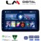 LM Digital - LM V4R10 GPS Οθόνη OEM Multimedia Αυτοκινήτου για Οθόνη universal τύπου tablet με 1DIN βάση από πίσω (CarPlay/AndroidAuto/BT/GPS/WIFI/GPRS)