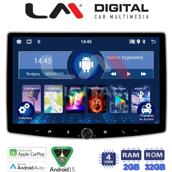 LM Digital - LM V4R12 GPS Οθόνη OEM Multimedia Αυτοκινήτου για Οθόνη universal τύπου tablet με 1DIN βάση από πίσω (CarPlay/AndroidAuto/BT/GPS/WIFI/GPRS)