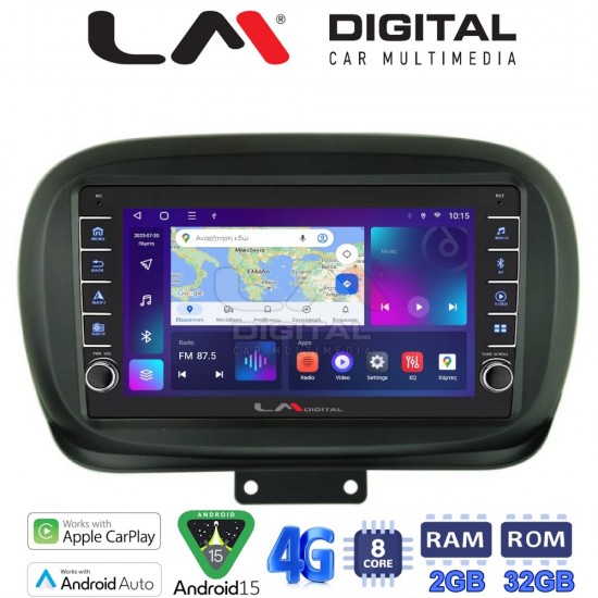 LM Digital - LM ZG8199 GPS Οθόνη OEM Multimedia Αυτοκινήτου για FIAT 500X 2014> (CarPlay/AndroidAuto/BT/GPS/WIFI/GPRS)