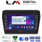 LM Digital - LM ZG8180 GPS Οθόνη OEM Multimedia Αυτοκινήτου για SUZUKI SWIFT 2016> (CarPlay/AndroidAuto/BT/GPS/WIFI/GPRS)