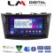 LM Digital - LM ZG8179 GPS Οθόνη OEM Multimedia Αυτοκινήτου για SUZUKI SWIFT 2011>2016 (CarPlay/AndroidAuto/BT/GPS/WIFI/GPRS)