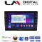 LM Digital - LM G8909 GPS Οθόνη universal tablet Multimedia Αυτοκινήτου 9 inch (CarPlay/AndroidAuto/BT/GPS/WIFI/GPRS)