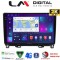 LM Digital - LM ZQ8761 GPS Οθόνη OEM Multimedia Αυτοκινήτου για Honda Jazz 2019 (CarPlay/AndroidAuto/BT/GPS/WIFI/GPRS)