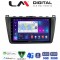 LM Digital - LM ZE8012 GPS Οθόνη OEM Multimedia Αυτοκινήτου για Mazda 6 2008 > 2012 (CarPlay/AndroidAuto/BT/GPS/WIFI/GPRS)