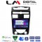LM Digital - LM ZE8014 GPS Οθόνη OEM Multimedia Αυτοκινήτου για Ssangyong Rexton 2006>2015 (CarPlay/AndroidAuto/BT/GPS/WIFI/GPRS)