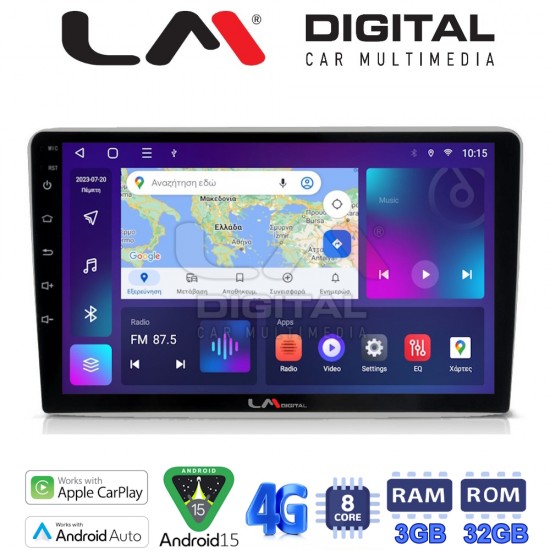 LM Digital - LM ZE8019S GPS Οθόνη OEM Multimedia Αυτοκινήτου για ΠΡΟΣΟΧΗ!!! ΜΕΤΑ ΤΗΝ ΤΟΠΟΘΕΤΗΣΗ Η ΟΘΟΝΗ ΘΑ ΕΞΕΧΕΙ ΑΠO ΤΟ ΤΑΜΠΛΟ 2cmOPEL AGILA A 2000>2007OPEL ANTARA 2006>OPEL ASTRA H 2006>2011OPEL CORSA C & CORSA D 2001> 2014OPEL MER