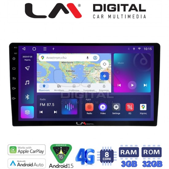 LM Digital - LM ZE8020 GPS Οθόνη OEM Multimedia Αυτοκινήτου για CAPTIVA - EPICA - AVEO >2011 (CarPlay/AndroidAuto/BT/GPS/WIFI/GPRS)