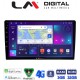 LM Digital - LM ZE8020 GPS Οθόνη OEM Multimedia Αυτοκινήτου για CAPTIVA - EPICA - AVEO >2011 (CarPlay/AndroidAuto/BT/GPS/WIFI/GPRS)