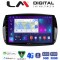 LM Digital - LM ZE8029 GPS Οθόνη OEM Multimedia Αυτοκινήτου για SMART ForTwo 2015> (CarPlay/AndroidAuto/BT/GPS/WIFI/GPRS)