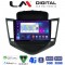 LM Digital - LM ZE8045 GPS Οθόνη OEM Multimedia Αυτοκινήτου για CHEVROLET CRUZE 2008>2013 (CarPlay/AndroidAuto/BT/GPS/WIFI/GPRS)