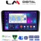 LM Digital - LM ZE8049 GPS Οθόνη OEM Multimedia Αυτοκινήτου για AUDI A3 (8P) 2003.2012 (CarPlay/AndroidAuto/BT/GPS/WIFI/GPRS)
