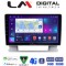 LM Digital - LM ZE8072 GPS Οθόνη OEM Multimedia Αυτοκινήτου για OPEL ASTRA J 2011>2015 (CarPlay/AndroidAuto/BT/GPS/WIFI/GPRS)