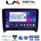 LM Digital - LM ZE8078 GPS Οθόνη OEM Multimedia Αυτοκινήτου για AUDI TT 2007 > 2014 (CarPlay/AndroidAuto/BT/GPS/WIFI/GPRS)