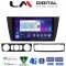 LM Digital - LM ZE8095 GPS Οθόνη OEM Multimedia Αυτοκινήτου για BMW σειρά 3 (E90-91-92-93) 2005-2012 (CarPlay/AndroidAuto/BT/GPS/WIFI/GPRS)