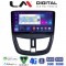 LM Digital - LM ZE8207 GPS Οθόνη OEM Multimedia Αυτοκινήτου για PEUGEOT 207 2007>2013 (CarPlay/AndroidAuto/BT/GPS/WIFI/GPRS)
