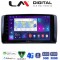 LM Digital - LM ZE8215 GPS Οθόνη OEM Multimedia Αυτοκινήτου για Benz R-class (W251) 2006>2014 (CarPlay/AndroidAuto/BT/GPS/WIFI/GPRS)