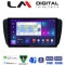 LM Digital - LM ZE8246 GPS Οθόνη OEM Multimedia Αυτοκινήτου για Seat Ibiza 2008 > 2015 (CarPlay/AndroidAuto/BT/GPS/WIFI/GPRS)
