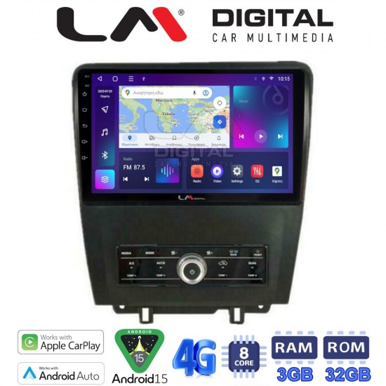LM Digital - LM ZE8249 GPS Οθόνη OEM Multimedia Αυτοκινήτου για Ford Edge 2015> (CarPlay/AndroidAuto/BT/GPS/WIFI/GPRS)