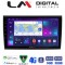 LM Digital - LM ZE8250 GPS Οθόνη OEM Multimedia Αυτοκινήτου για Fiat Bravo 2007> (CarPlay/AndroidAuto/BT/GPS/WIFI/GPRS)