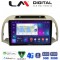 LM Digital - LM ZE8300 GPS Οθόνη OEM Multimedia Αυτοκινήτου για NISSAN MICRA 2002>2007 (CarPlay/AndroidAuto/BT/GPS/WIFI/GPRS)