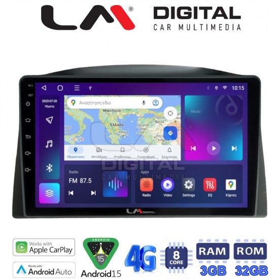 LM Digital - LM ZE8308 GPS Οθόνη OEM Multimedia Αυτοκινήτου για Grand Cherokee 2005-2011Μόνο αν το αυτοκίνητο έχει εργοστασιακή οθόνη. Δείτε στην καρτέλα συμβατά οχήματα (CarPlay/AndroidAuto/BT/GPS/WIFI/GPRS)