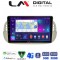 LM Digital - LM ZE8315 GPS Οθόνη OEM Multimedia Αυτοκινήτου για Fiat 500 2007 > 2016 (CarPlay/AndroidAuto/BT/GPS/WIFI/GPRS)
