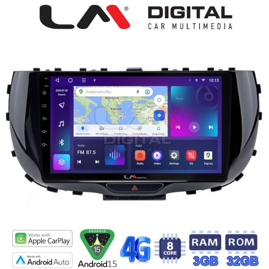 LM Digital - LM ZE8322 GPS Οθόνη OEM Multimedia Αυτοκινήτου για Kia Soul 2019 > (CarPlay/AndroidAuto/BT/GPS/WIFI/GPRS)