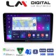 LM Digital - LM ZE8331 GPS Οθόνη OEM Multimedia Αυτοκινήτου για CITROEN BERLINGO - PEUGEOT PARTNER 2008>2018 (CarPlay/AndroidAuto/BT/GPS/WIFI/GPRS)