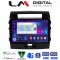 LM Digital - LM ZE8383 GPS Οθόνη OEM Multimedia Αυτοκινήτου για TOYOTA LANDCRUISER 2008>2015 (CarPlay/AndroidAuto/BT/GPS/WIFI/GPRS)