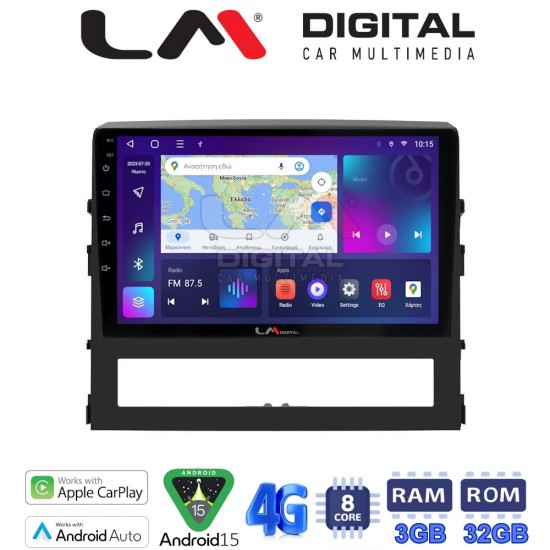LM Digital - LM ZE8386 GPS Οθόνη OEM Multimedia Αυτοκινήτου για Toyota Land Cruiser 2016 (CarPlay/AndroidAuto/BT/GPS/WIFI/GPRS)