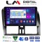 LM Digital - LM ZE8390 GPS Οθόνη OEM Multimedia Αυτοκινήτου για VOLVO XC60 2009-2017 (CarPlay/AndroidAuto/BT/GPS/WIFI/GPRS)