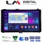 LM Digital - LM ZE8418 GPS Οθόνη OEM Multimedia Αυτοκινήτου για Toyota Auris '15> & Corolla '17-'19 (CarPlay/AndroidAuto/BT/GPS/WIFI/GPRS)