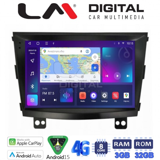 LM Digital - LM ZE8433 GPS Οθόνη OEM Multimedia Αυτοκινήτου για SsangYong Tivoli - XVL 2015 > 2019 (CarPlay/AndroidAuto/BT/GPS/WIFI/GPRS)