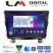 LM Digital - LM ZE8433 GPS Οθόνη OEM Multimedia Αυτοκινήτου για SsangYong Tivoli - XVL 2015 > 2019 (CarPlay/AndroidAuto/BT/GPS/WIFI/GPRS)