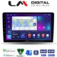 LM Digital - LM ZE8452 GPS Οθόνη OEM Multimedia Αυτοκινήτου για Ford Fiesta 2019> (CarPlay/AndroidAuto/BT/GPS/WIFI/GPRS)
