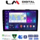 LM Digital - LM ZE8500 GPS Οθόνη OEM Multimedia Αυτοκινήτου για FIAT 500L 2012> (CarPlay/AndroidAuto/BT/GPS/WIFI/GPRS)