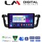 LM Digital - LM ZE8509 GPS Οθόνη OEM Multimedia Αυτοκινήτου για PEUGEOT 508 2010>2017 (CarPlay/AndroidAuto/BT/GPS/WIFI/GPRS)