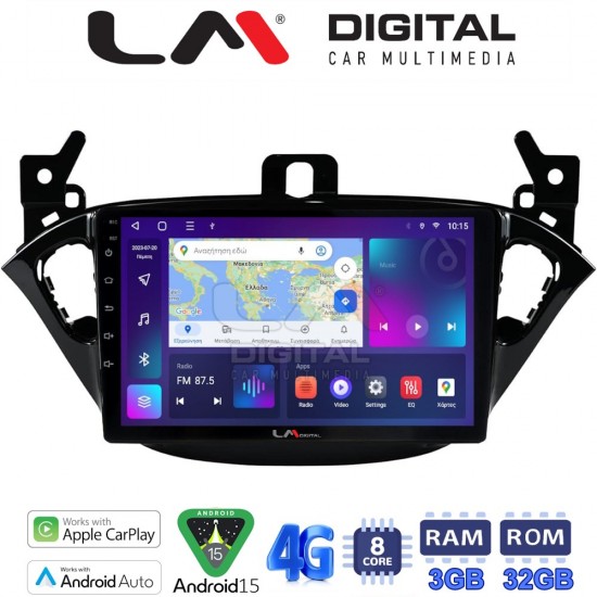 LM Digital - LM ZE8521 GPS Οθόνη OEM Multimedia Αυτοκινήτου για Opel Corsa E 2015 > 2018 (CarPlay/AndroidAuto/BT/GPS/WIFI/GPRS)