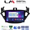 LM Digital - LM ZE8521 GPS Οθόνη OEM Multimedia Αυτοκινήτου για Opel Corsa E 2015 > 2018 (CarPlay/AndroidAuto/BT/GPS/WIFI/GPRS)
