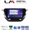 LM Digital - LM ZE8523 GPS Οθόνη OEM Multimedia Αυτοκινήτου για Opel Corsa F 2021 > (CarPlay/AndroidAuto/BT/GPS/WIFI/GPRS)