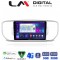 LM Digital - LM ZE8527 GPS Οθόνη OEM Multimedia Αυτοκινήτου για KIA SPORTAGE 2016>2019 (CarPlay/AndroidAuto/BT/GPS/WIFI/GPRS)