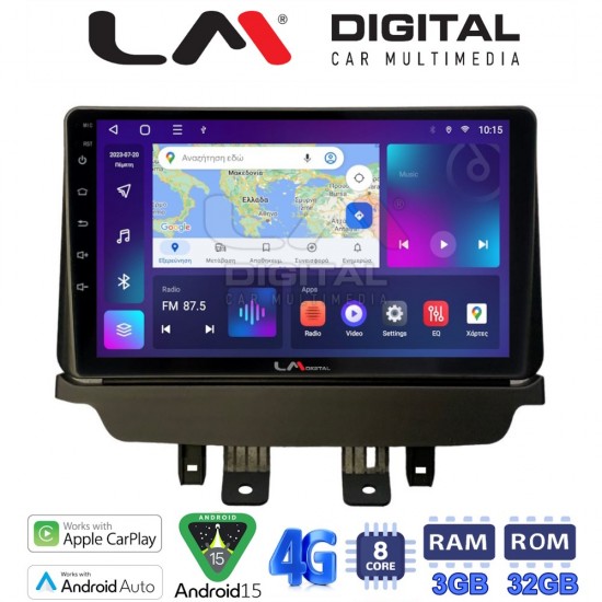 LM Digital - LM ZE8532 GPS Οθόνη OEM Multimedia Αυτοκινήτου για Mazda 2 2014 > (CarPlay/AndroidAuto/BT/GPS/WIFI/GPRS)